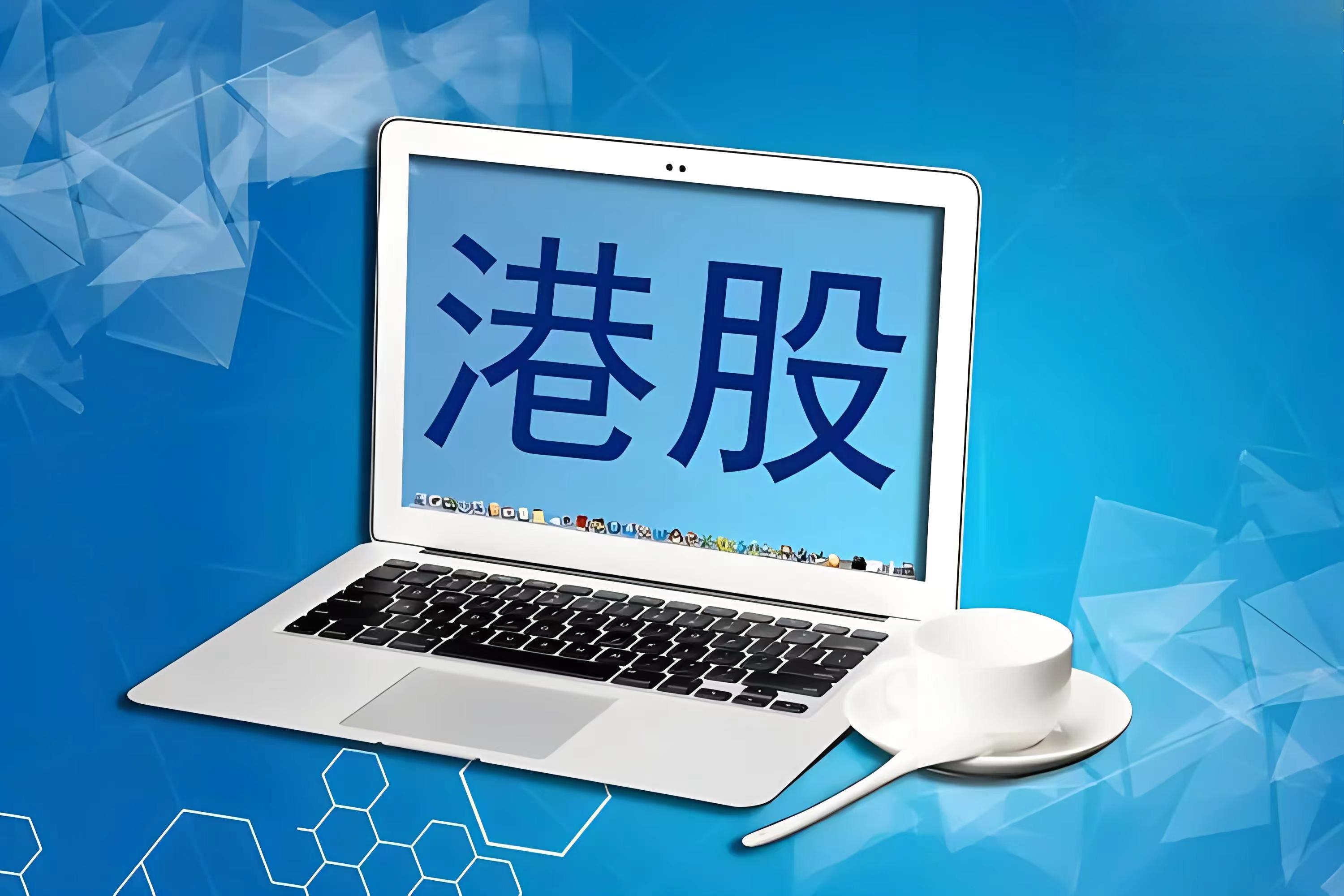 三花智控上半年净利润大涨39.31% 空调电器零部件业务表现突出