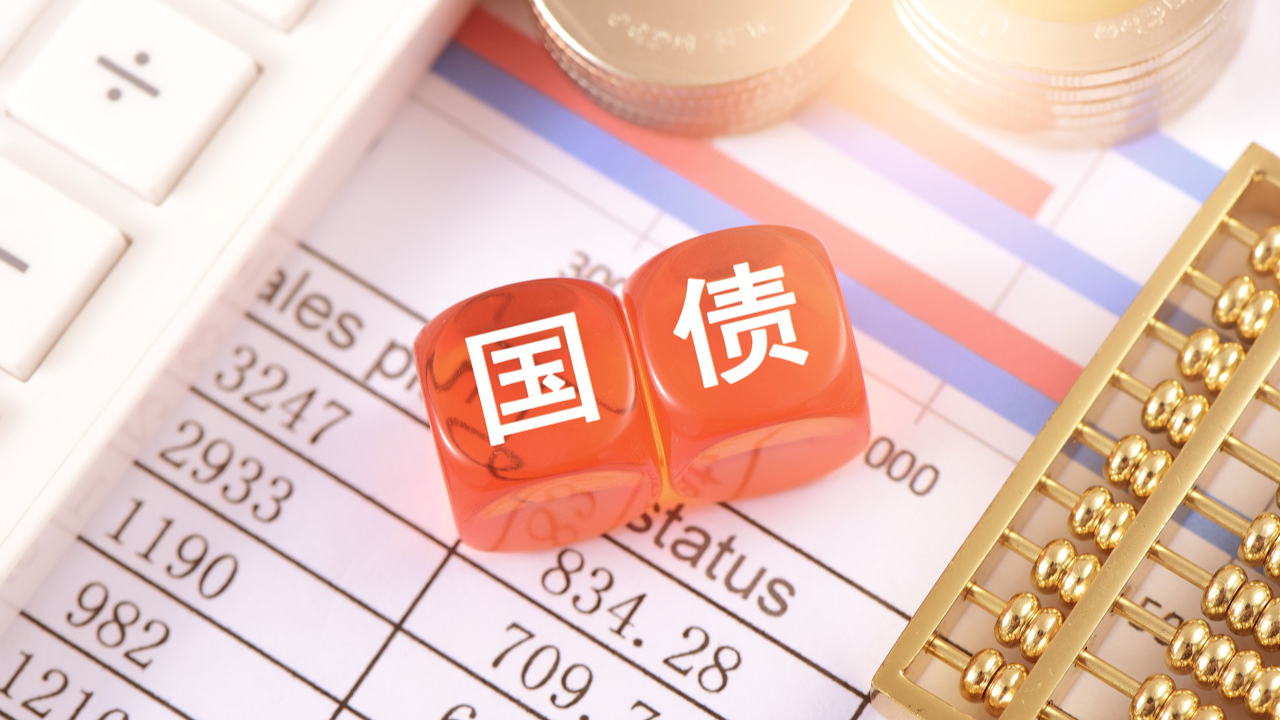 财政部在港澳常态化发行人民币国债