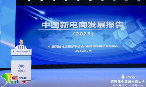 毛里塔尼亚发布2025年二季度对外贸易报告