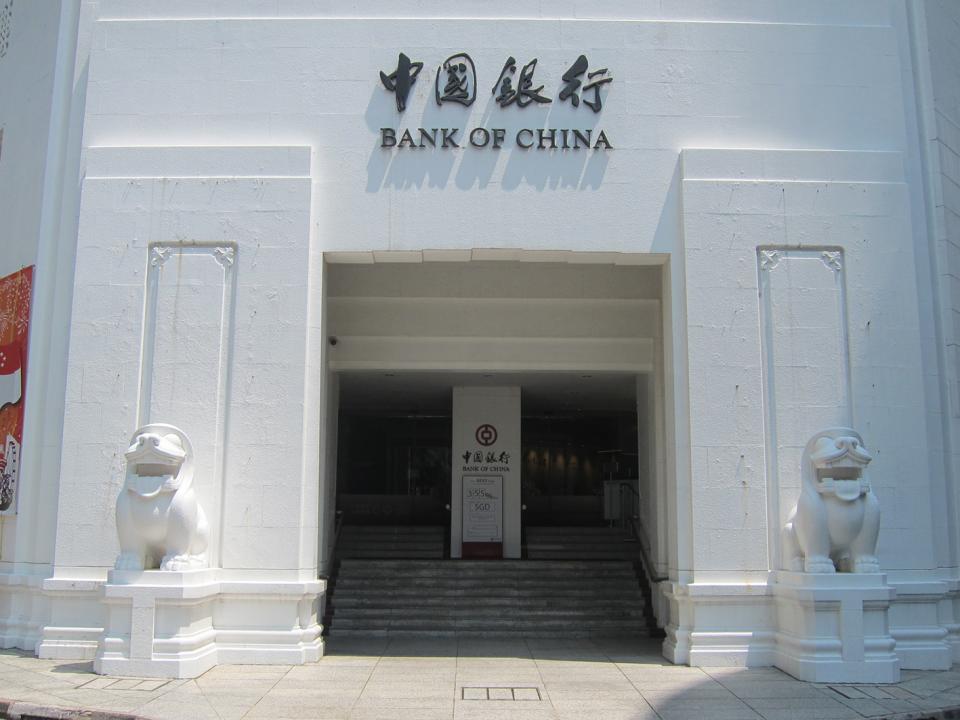 《联合早报》：新加坡金管局和文莱央行签订跨境抵押安排备忘录