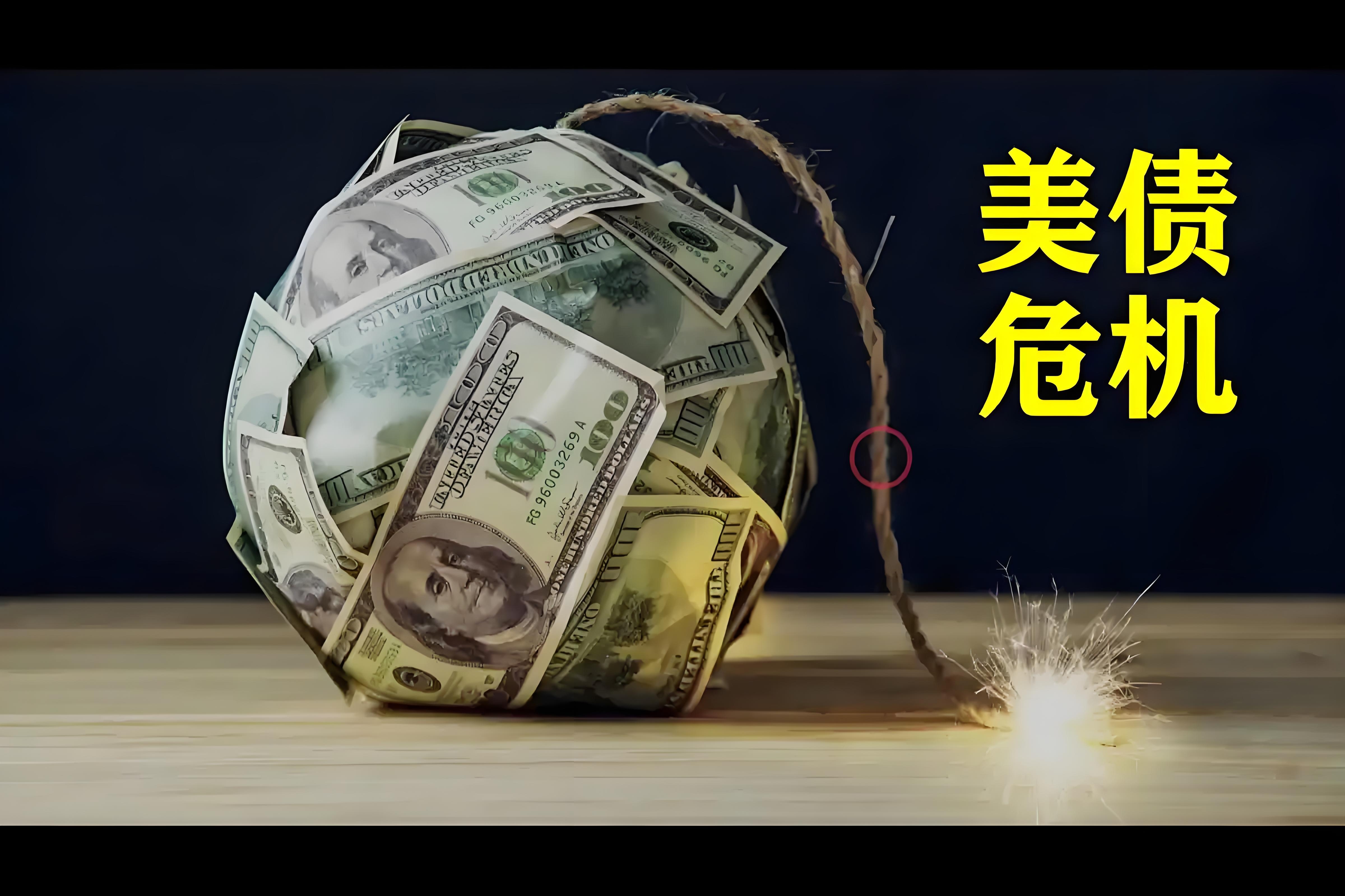 美债收益率涨跌不一，10年期美债收益率跌3.29个基点