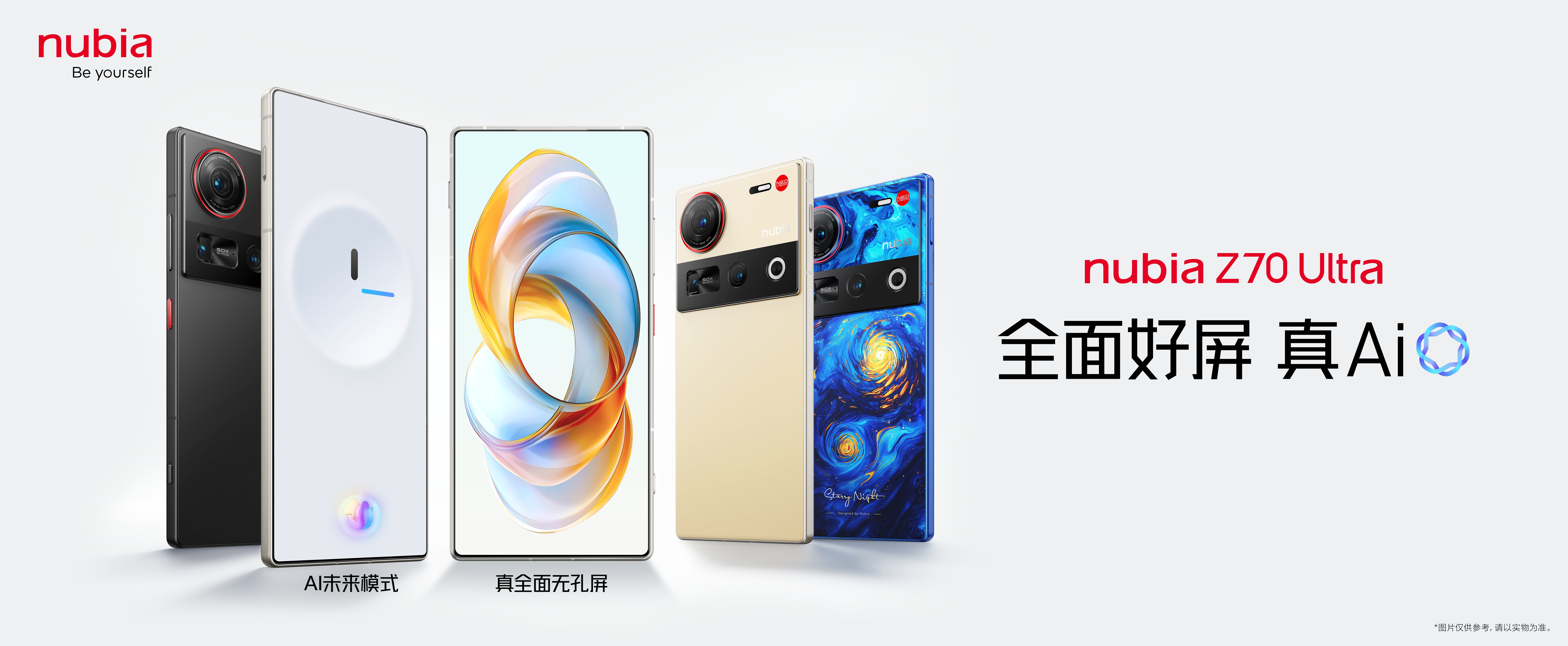 中兴通讯：AI驱动上半年营收同比增长14.5%