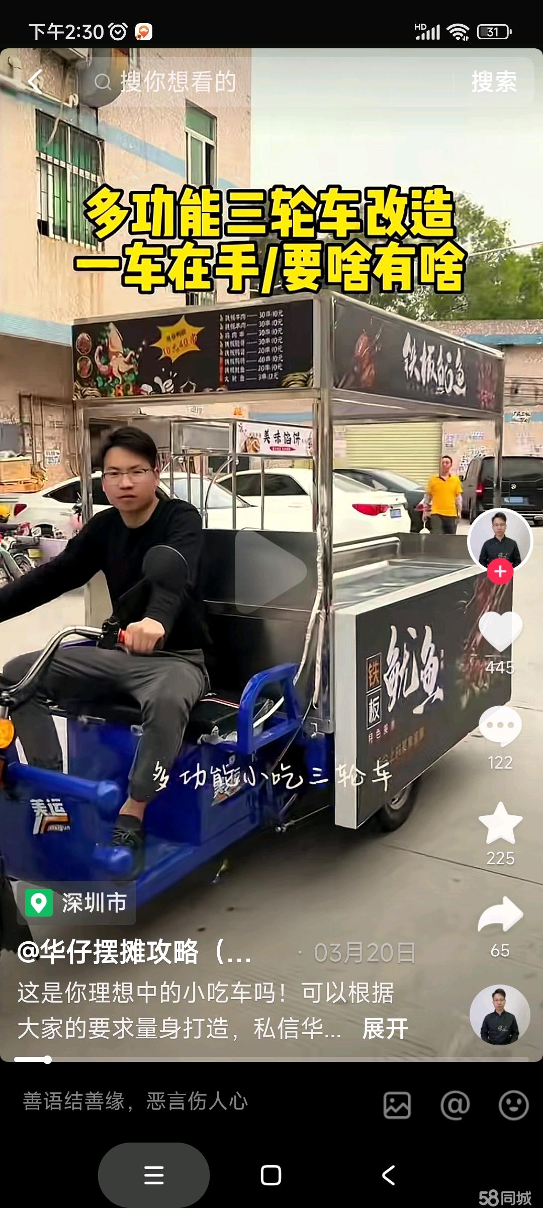 成都市第三轮汽车消费奖励活动今日上线单车最高补贴4000元