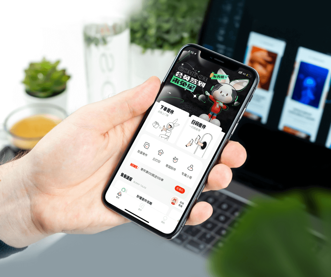 极兔速递上半年经调整利润净额1.56亿美元 同比增长147.1%