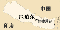 尼泊尔总理奥利要求社交媒体平台遵守当地法律并纳税