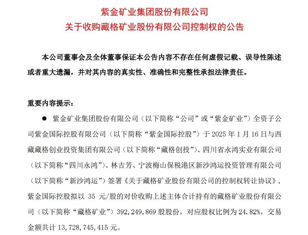 尼泊尔电信2024/25财年净利润暴跌57%