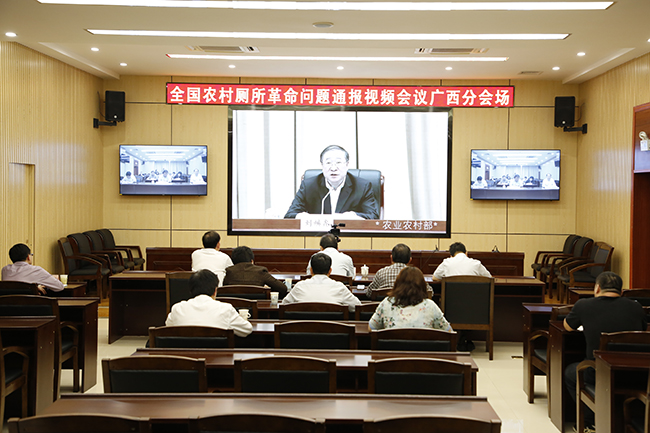 农业农村部召开全国严格品种管理推进会