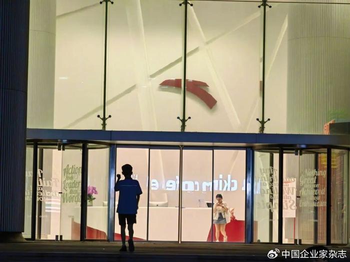 安踏集团与韩国潮流电商平台 Musinsa 成立合资公司