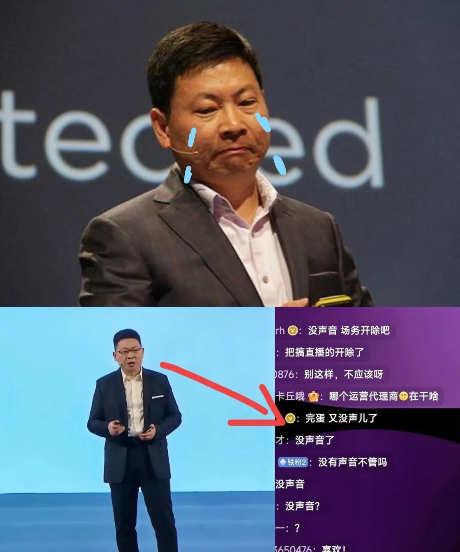 余承东谈华为上汽合作细节