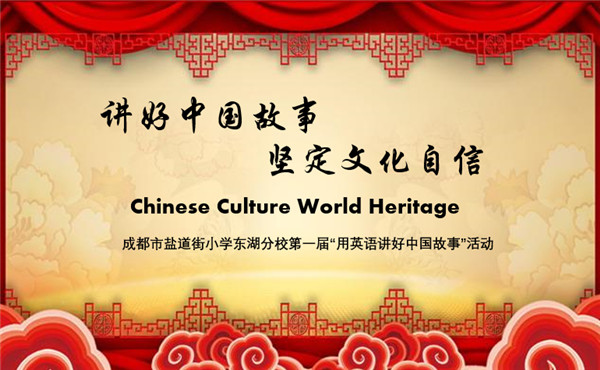 让海外网红讲好中国故事