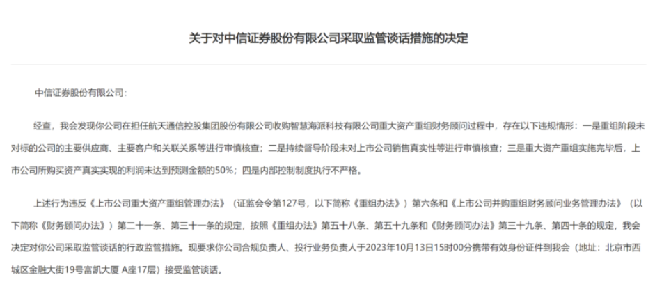 尽管收入增长，但餐饮上市公司高管对外卖持审慎态度