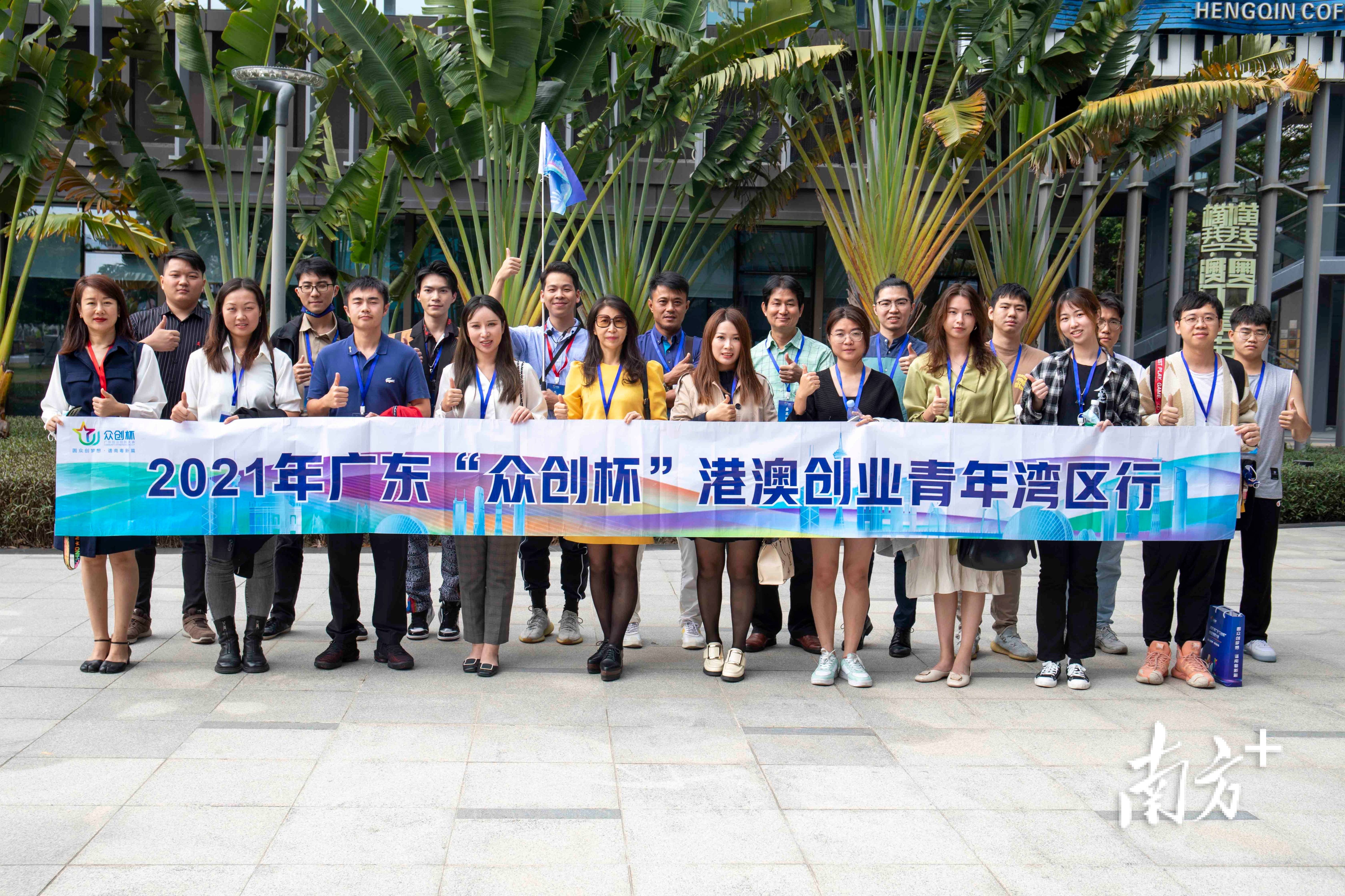 中国人民银行广东省分行行长张奎：强化金融支持”创新湾区”建设