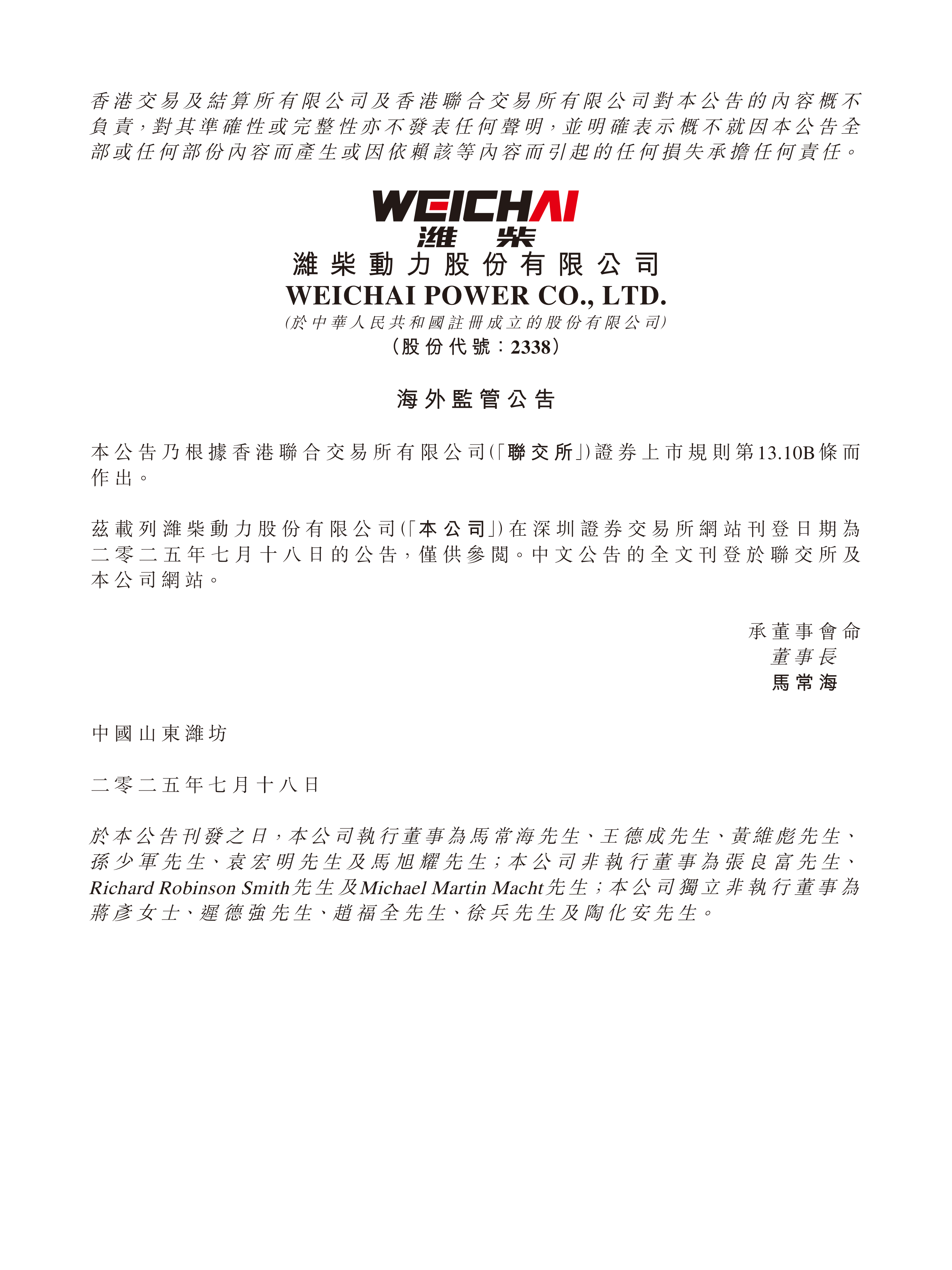 中上协：分红回购规模再创新高 截至8月31日上市公司现金分红总额达6497亿元