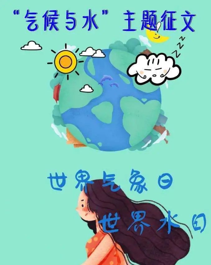 我们需要一场气候防灾的全民教育