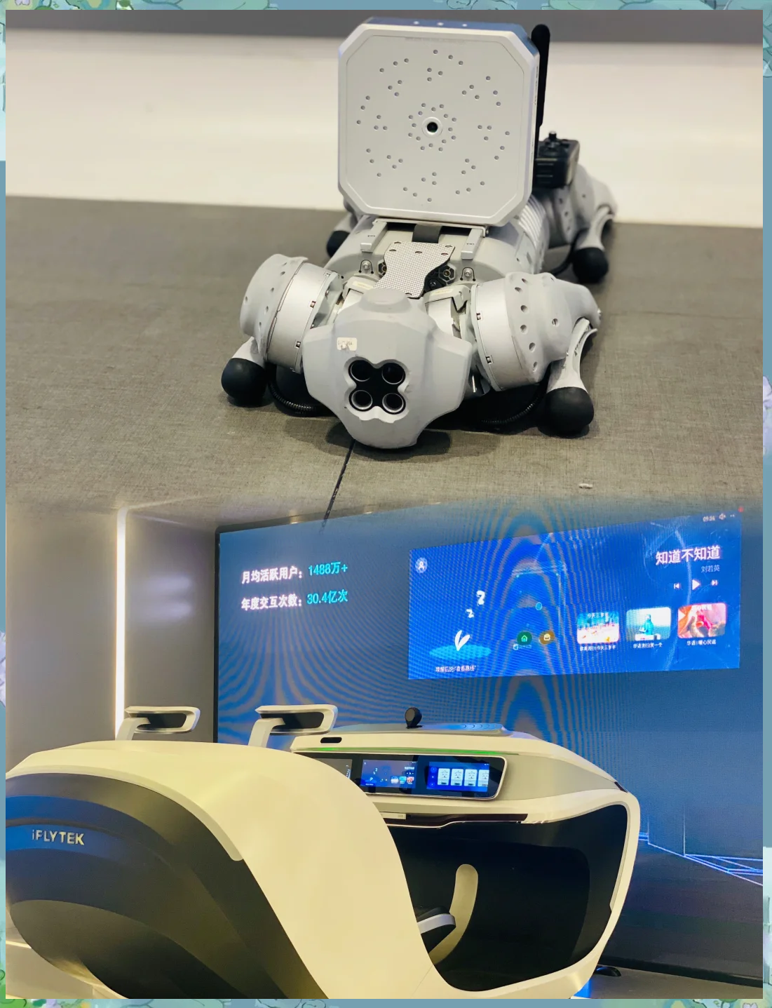 科大讯飞湾区总部落户深圳