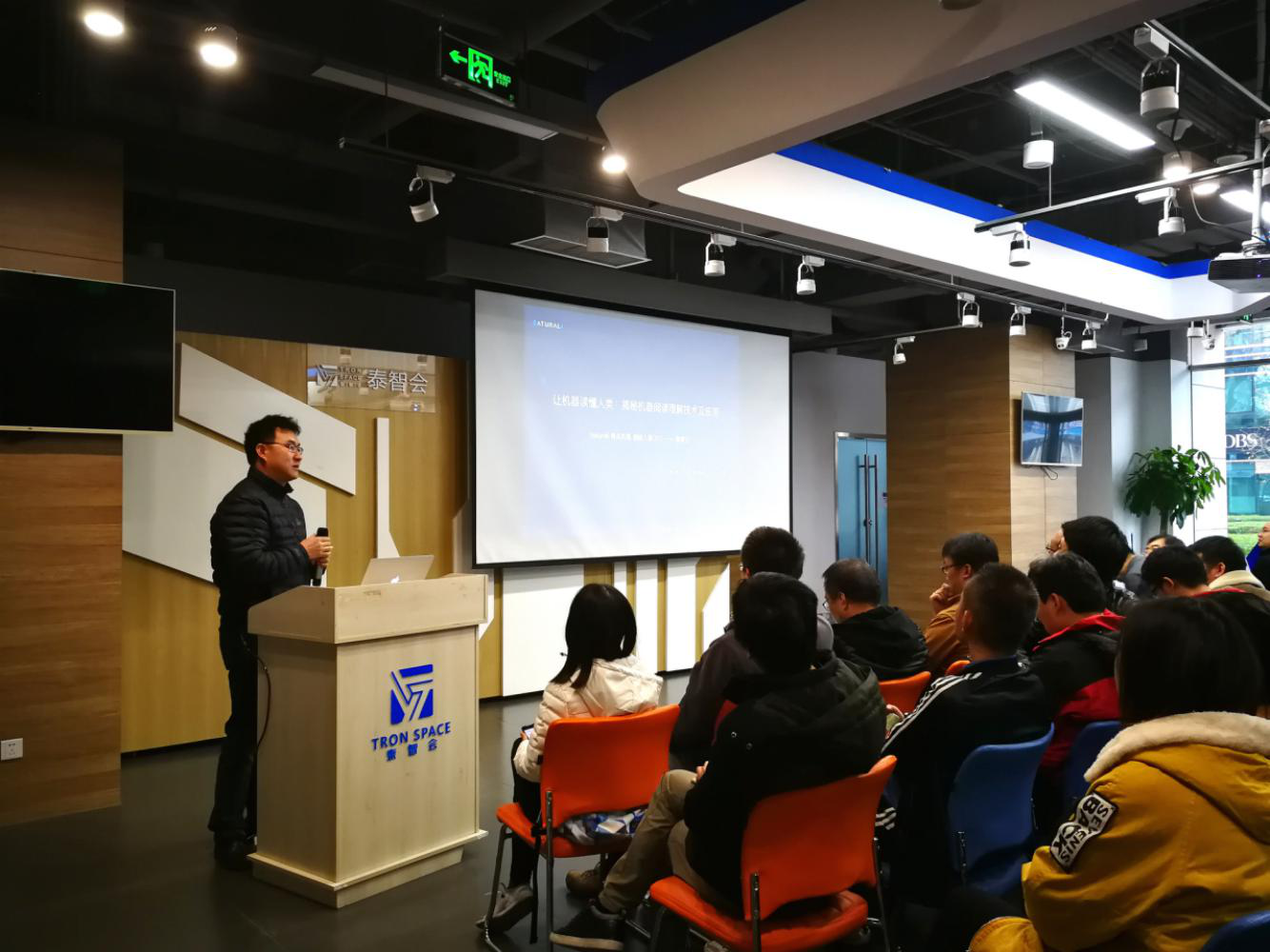 奇点国峰上半年营收稳健 深化“AI+OMO”战略转型