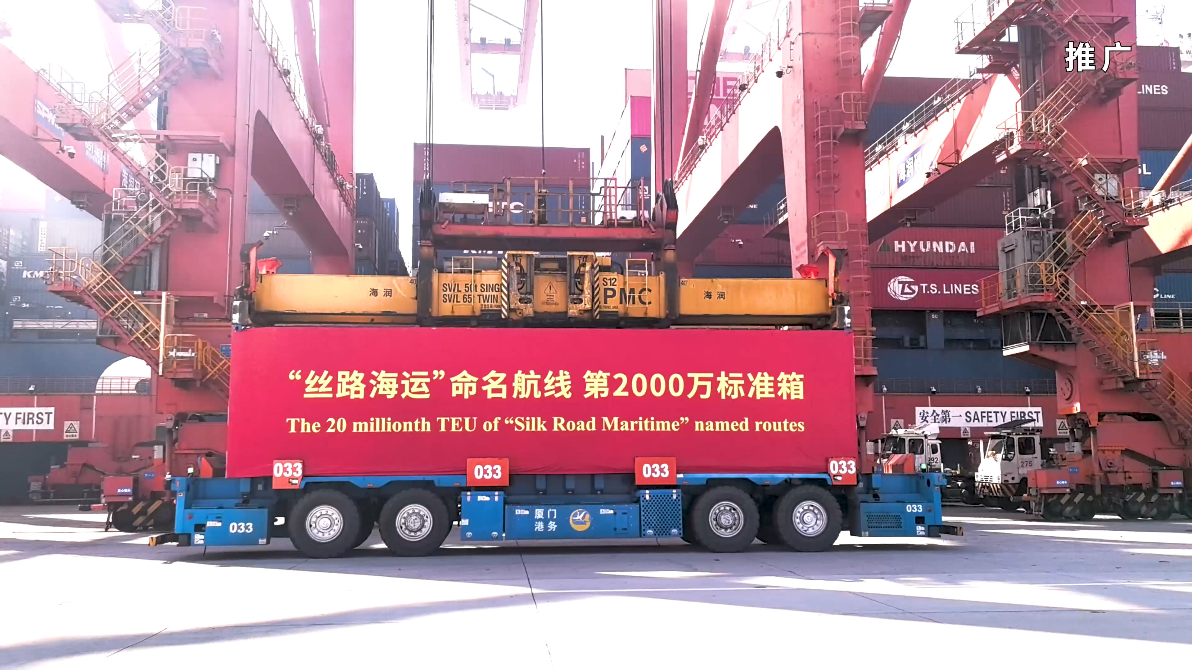 黄骅港外贸集装箱周运量突破500标箱