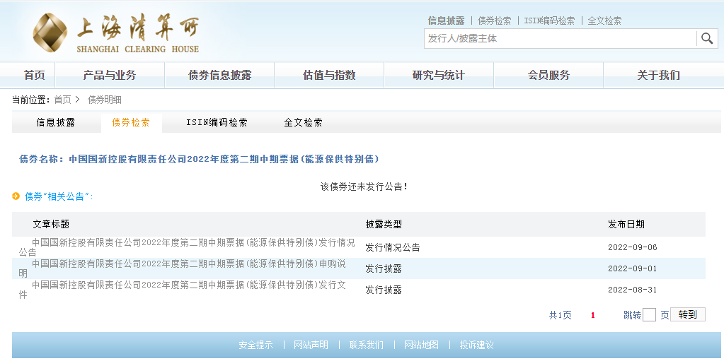 柜台债券也能借了？银行新玩法，1000万元“首单”刚落地