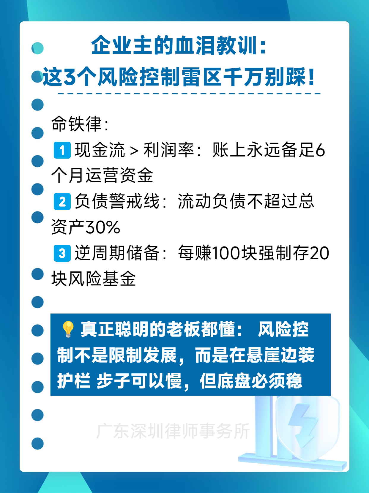 债市逆风震荡走强，9月资金缺口近2万亿，PMI止跌回升 | 债圈大家说09.01
