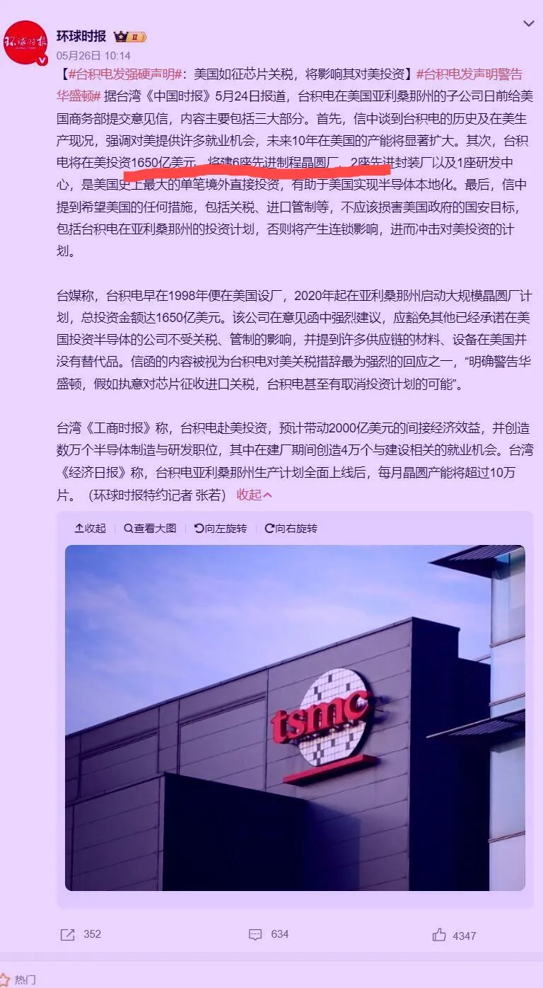 “跨界狂人”华东重机中报营利双降，光伏业务溃败出表，理财投入超芯片研发
