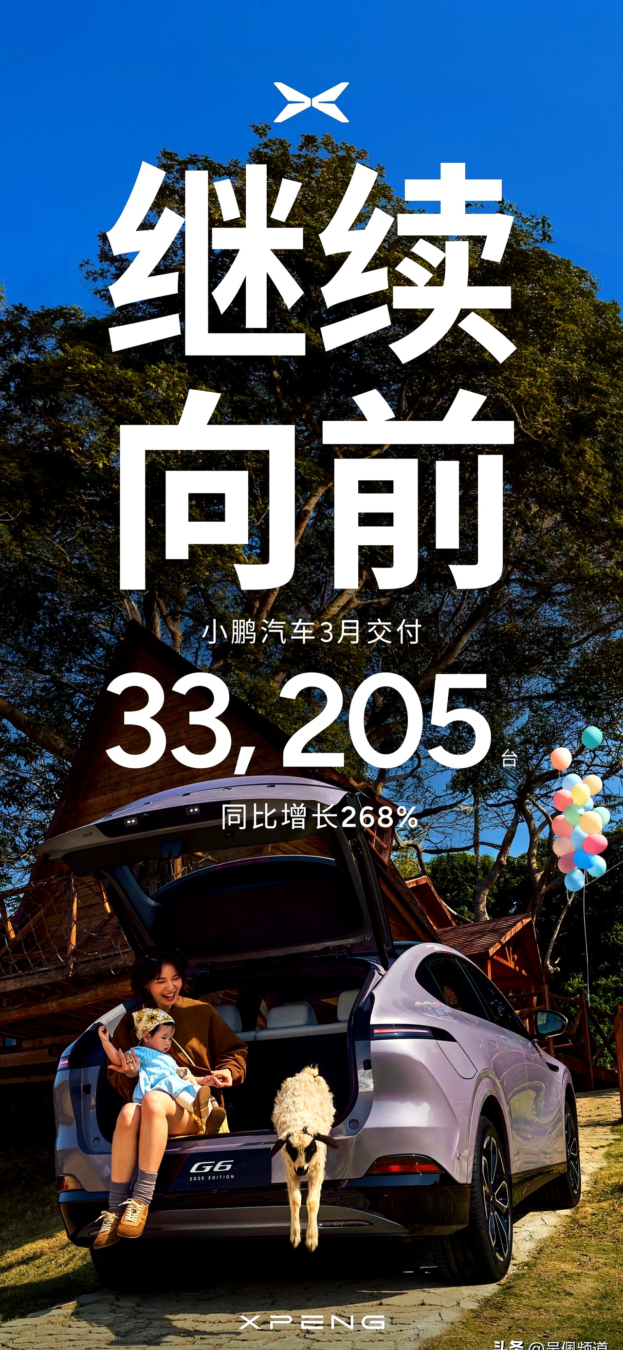 车企8月成绩单出炉！新势力名次生变