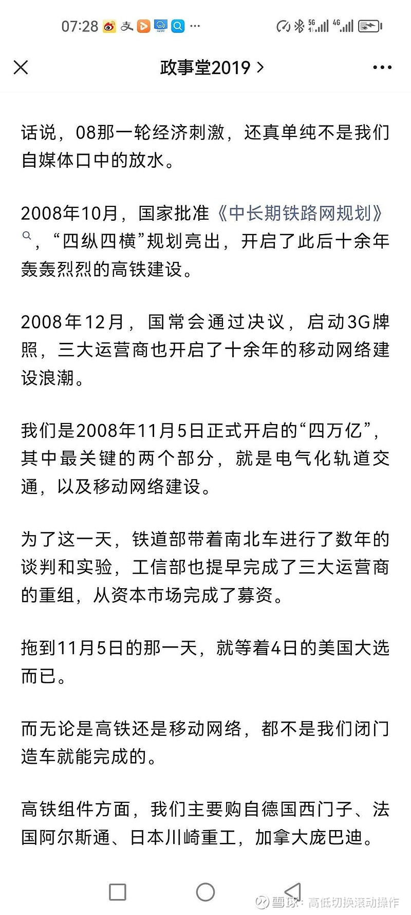 深城交与广西鹿寨县签署低空经济合作协议