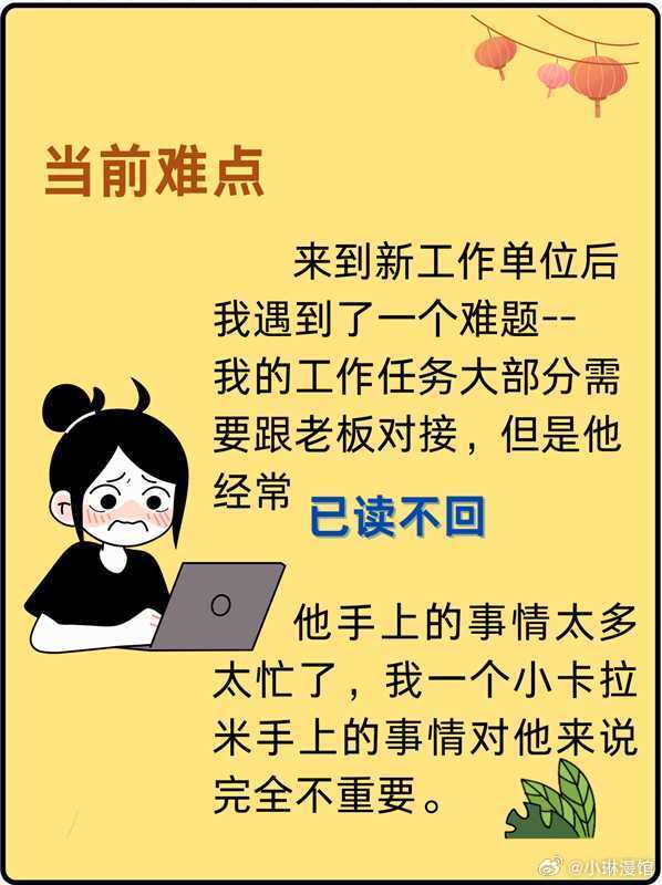 “我学了 100 种沟通技巧，却还是过不好职场”：你缺的从来不是方法，是 “拆壳” 的勇气