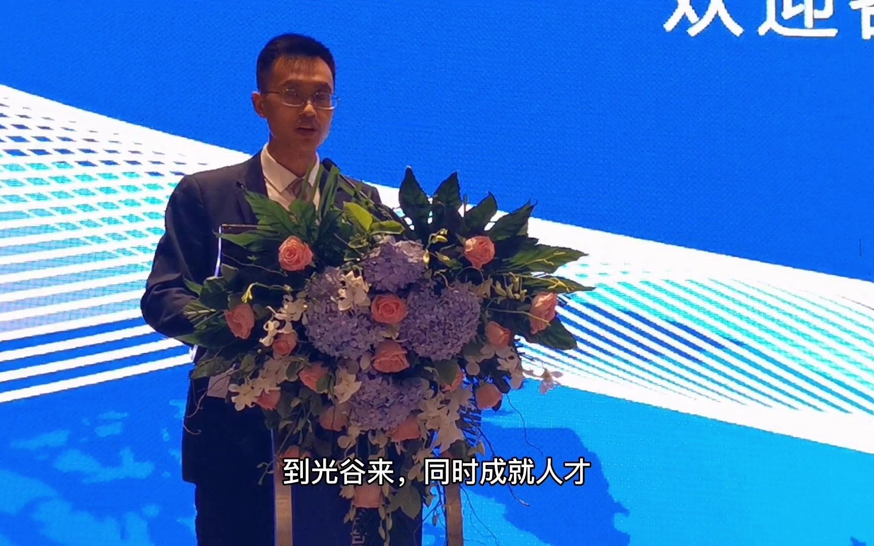 首个“拨转股”案例落地：华科大光谷概念验证基金组建