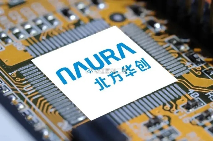 新紫光集团等成立科技新公司 含集成电路业务