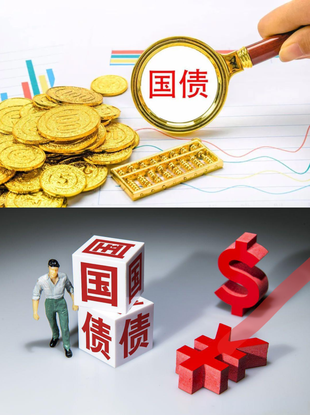 今年超长期特别国债支持设备更新的投资补助资金带动总投资超一万亿元 大规模设备更新带来什么（深度观察）