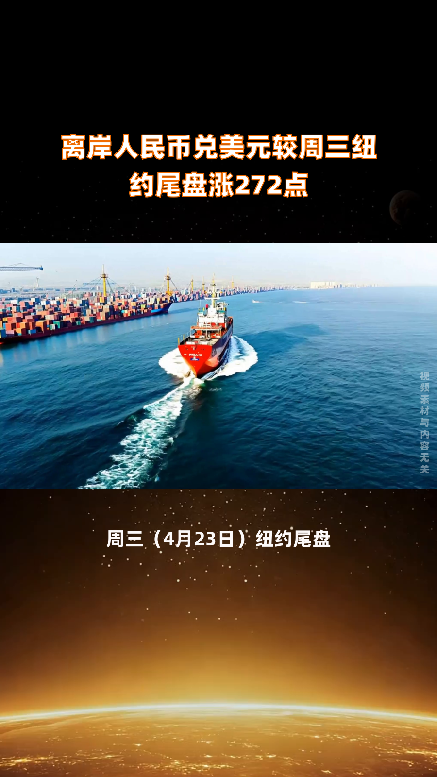 在岸人民币兑美元收盘报7.1468 较上一交易日上涨8点