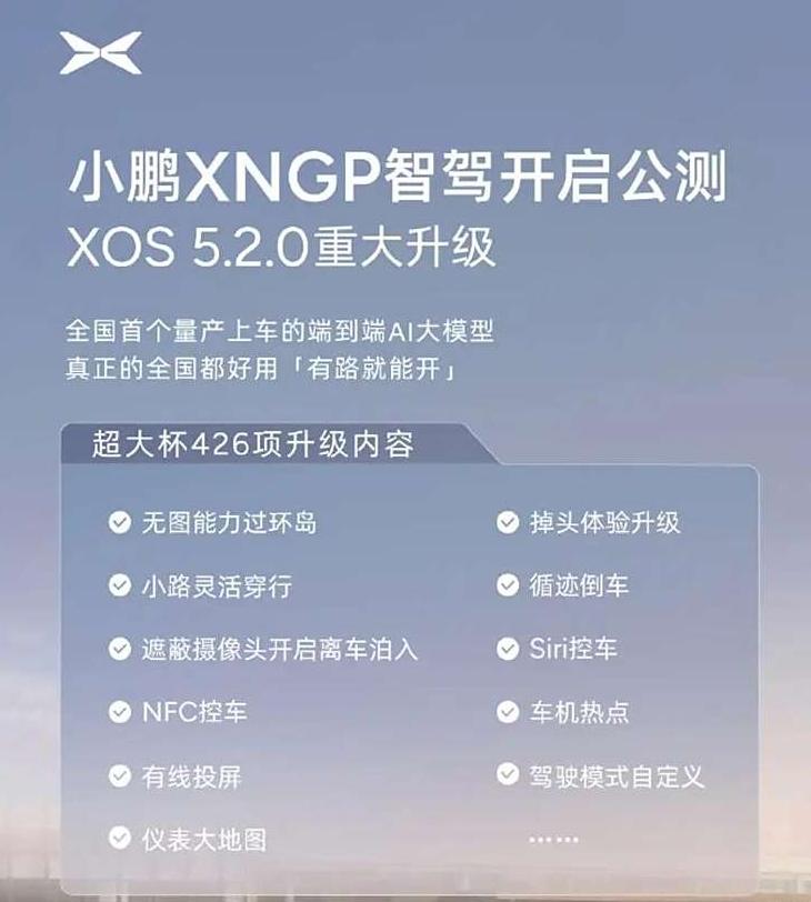 地平线芯片出货量超千万套，欲切分高阶智驾和Robotaxi“大蛋糕”
