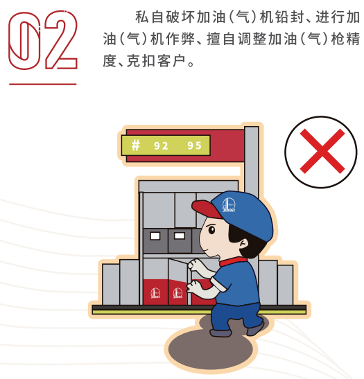 中国石油无偿划转 0.3% 股份至中国移动：拓宽合作领域 实现优势互补