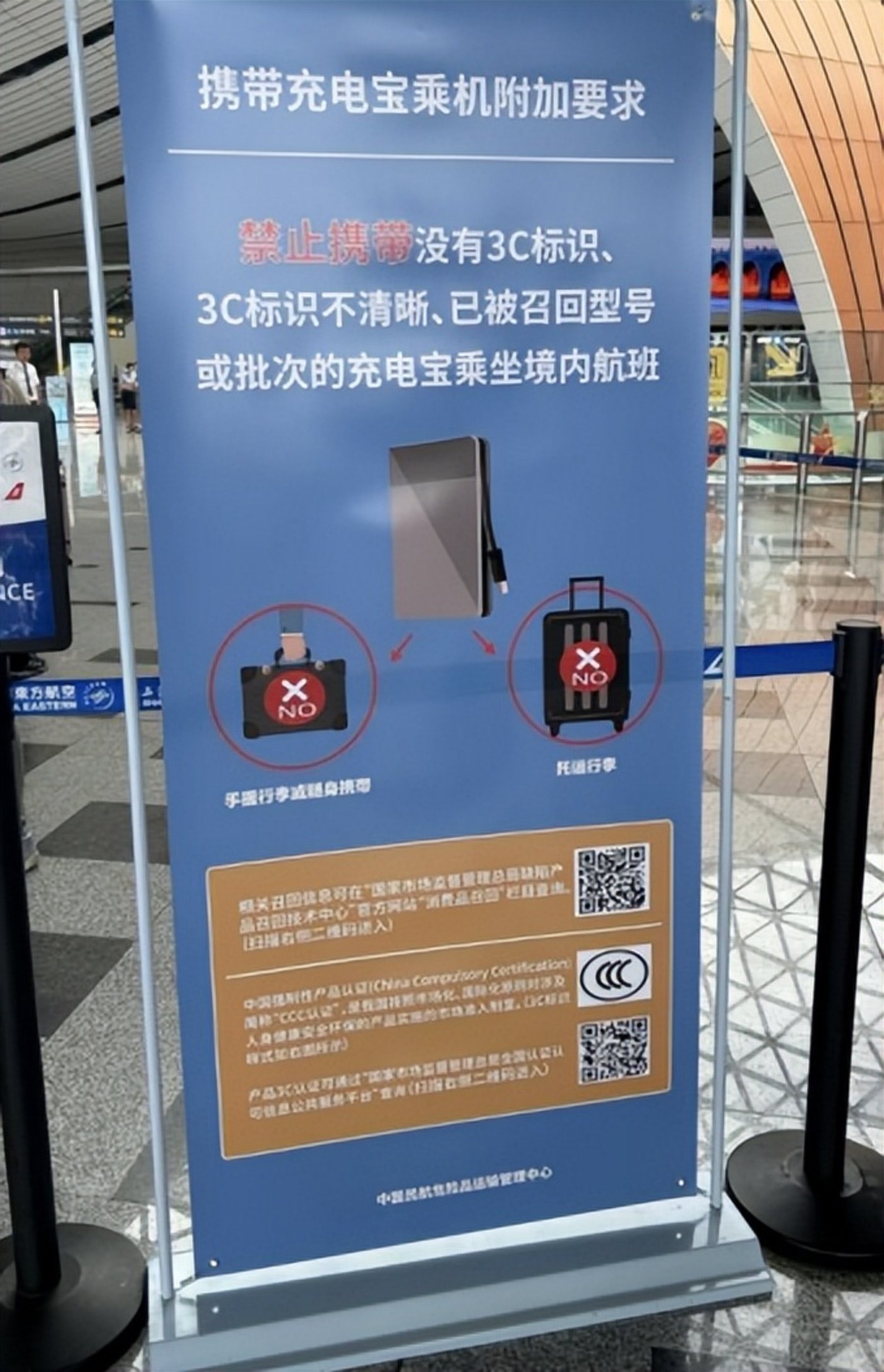 充电宝召回风波只伤了安克的“皮毛”