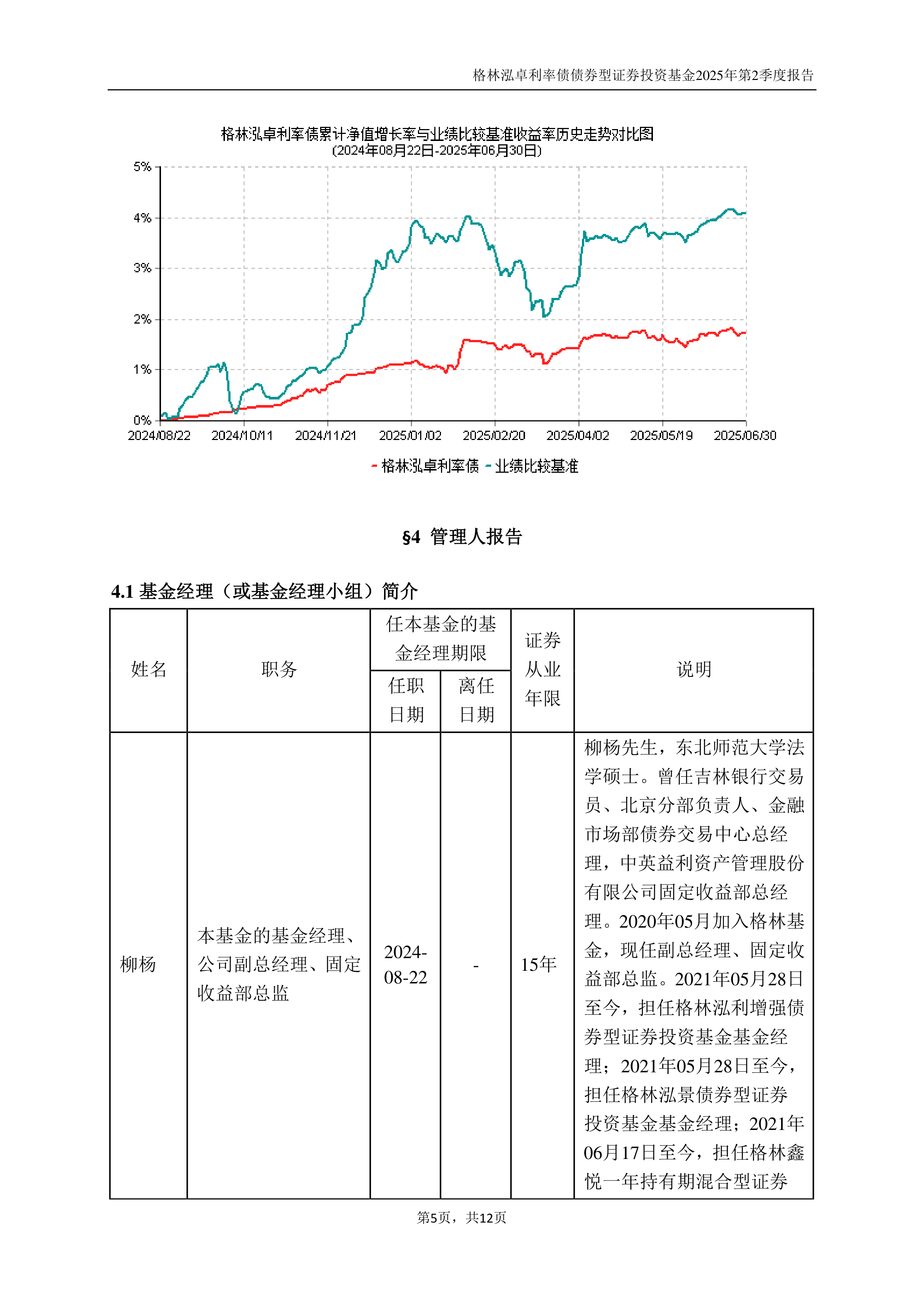 8月地方债发行规模近万亿 多地专项债注资政府投资基金