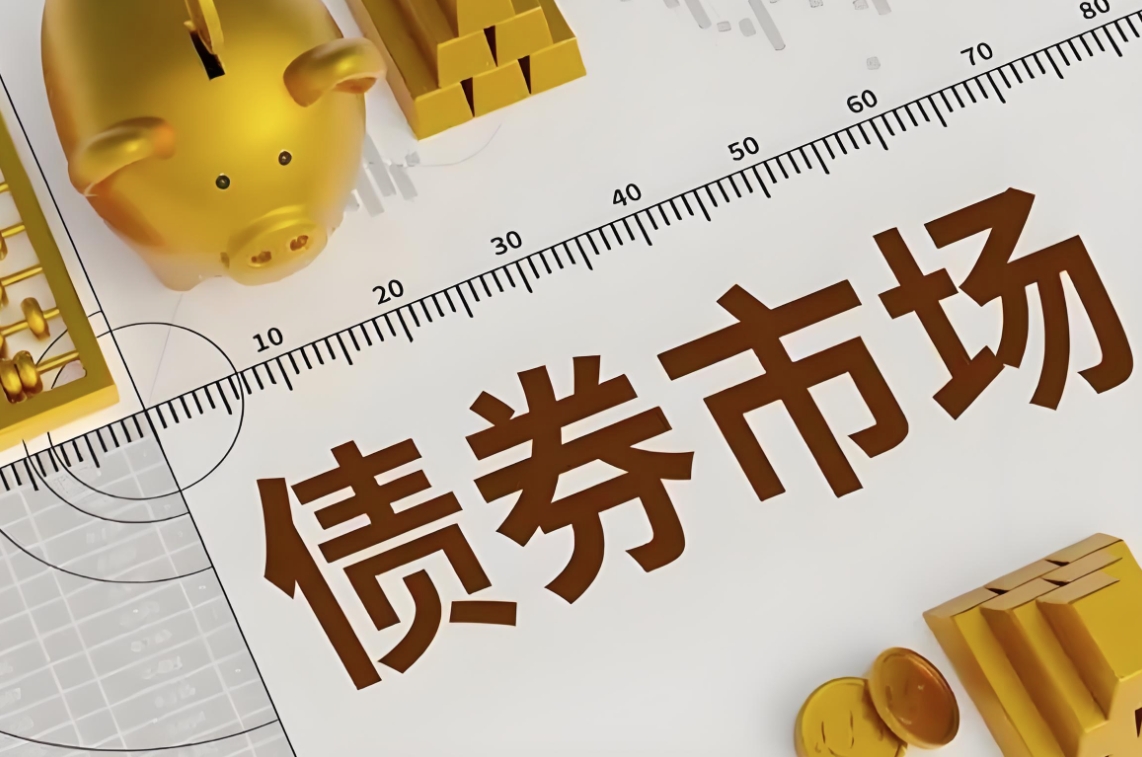 不确定的财政预算及央行前景导致全球债券被抛售