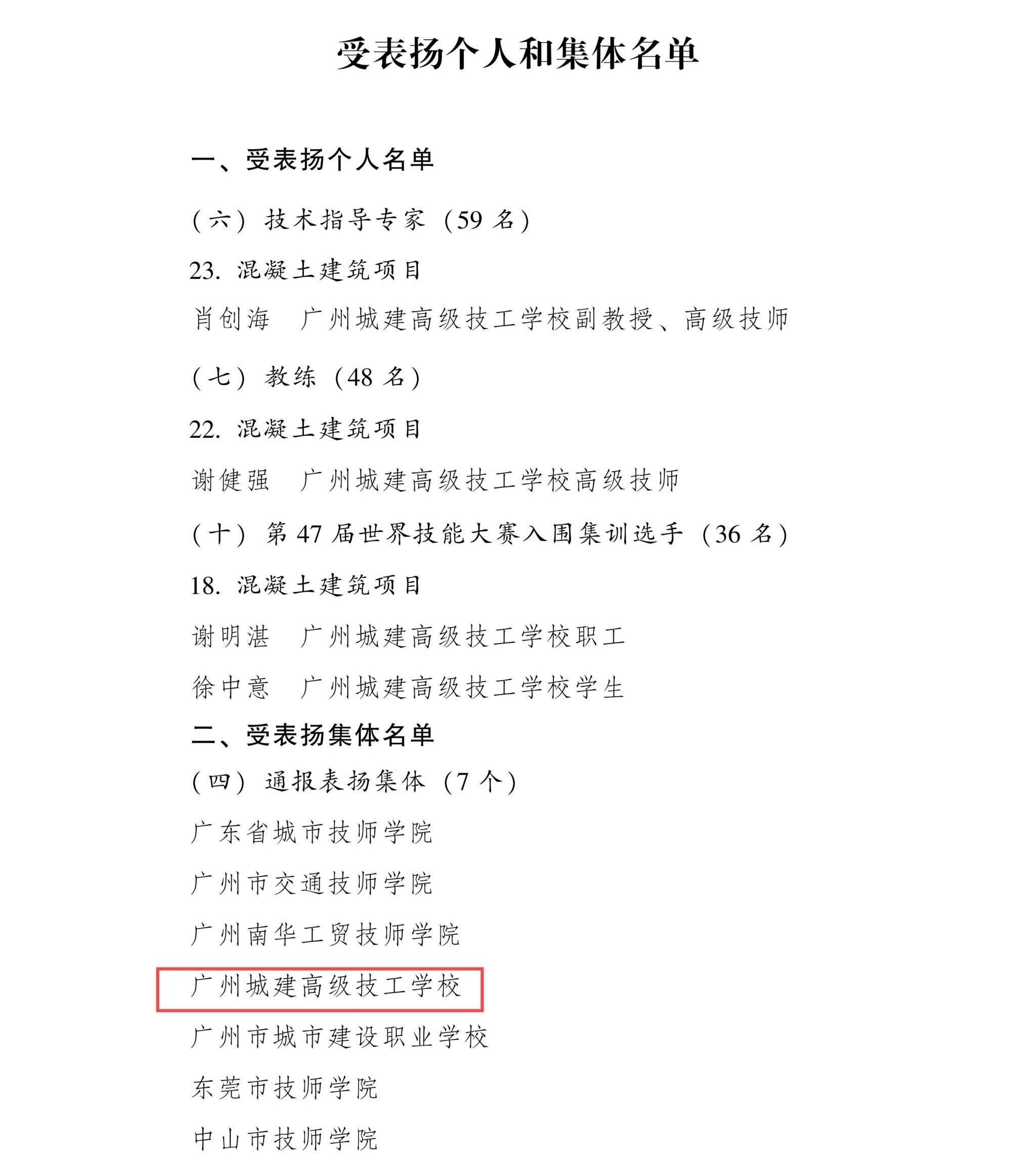 广东省教育厅回应！