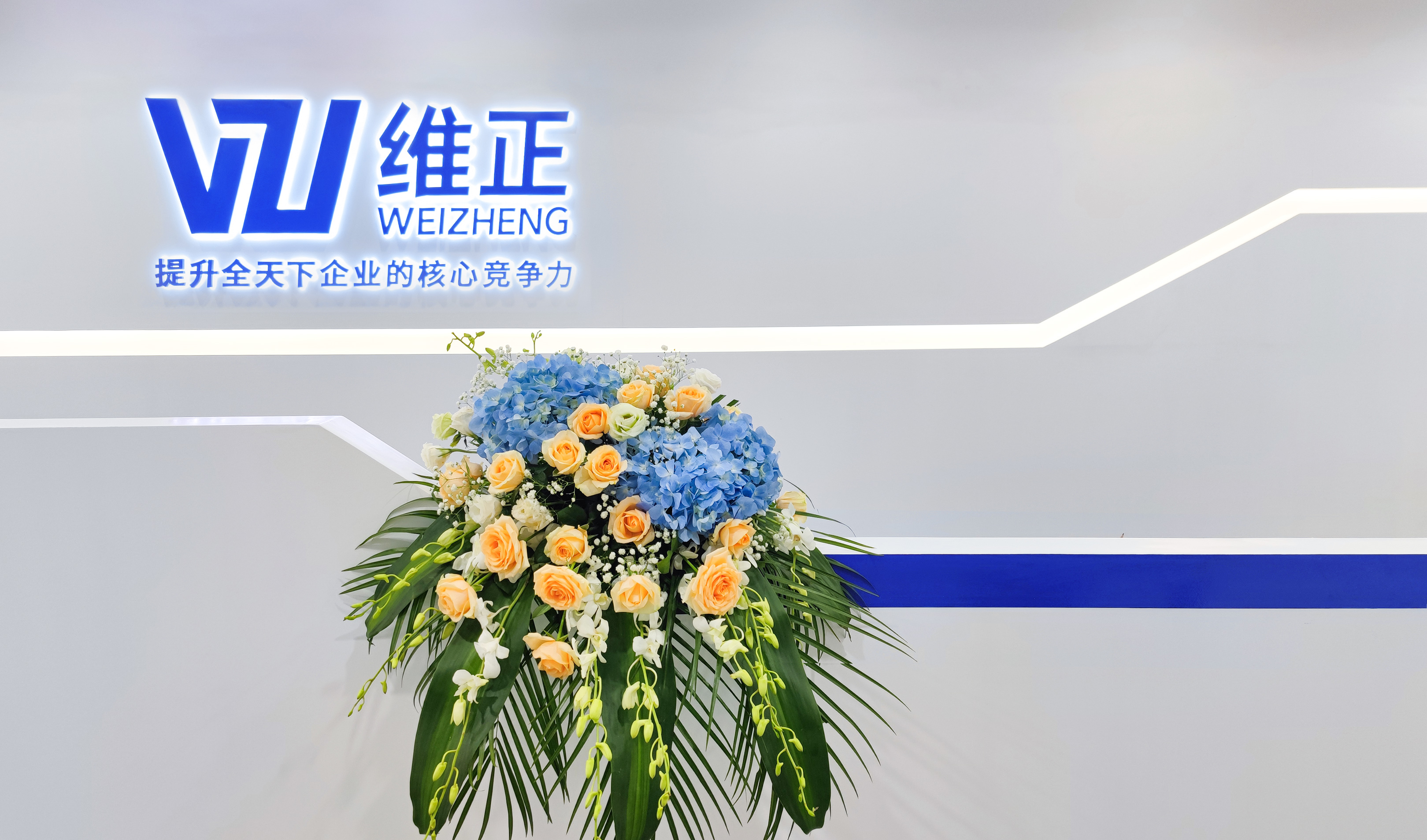 门店经营稳步提升，周黑鸭2025年上半年业绩大增，高质量发展路径清晰