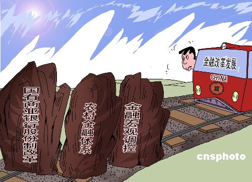 国信产融控股拟增持青岛银行股权至近20% 区域金融协同进入深水区