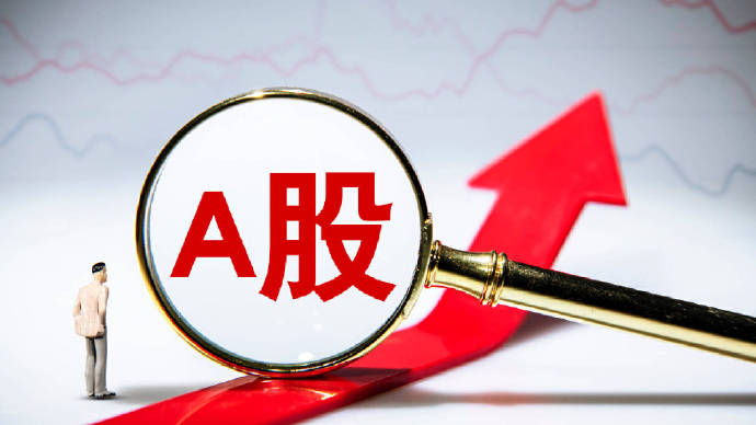 A股8月新开户数同比增长165%