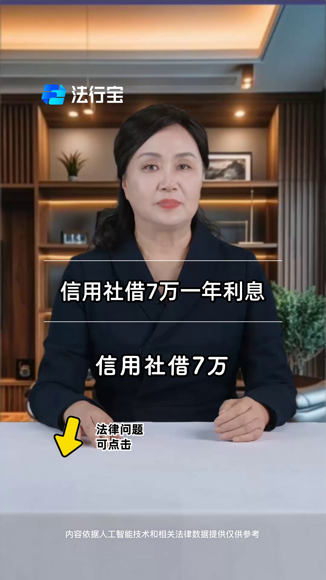 前8个月地方政府借钱约7.7万亿，六成用于偿还旧债|财税益侃