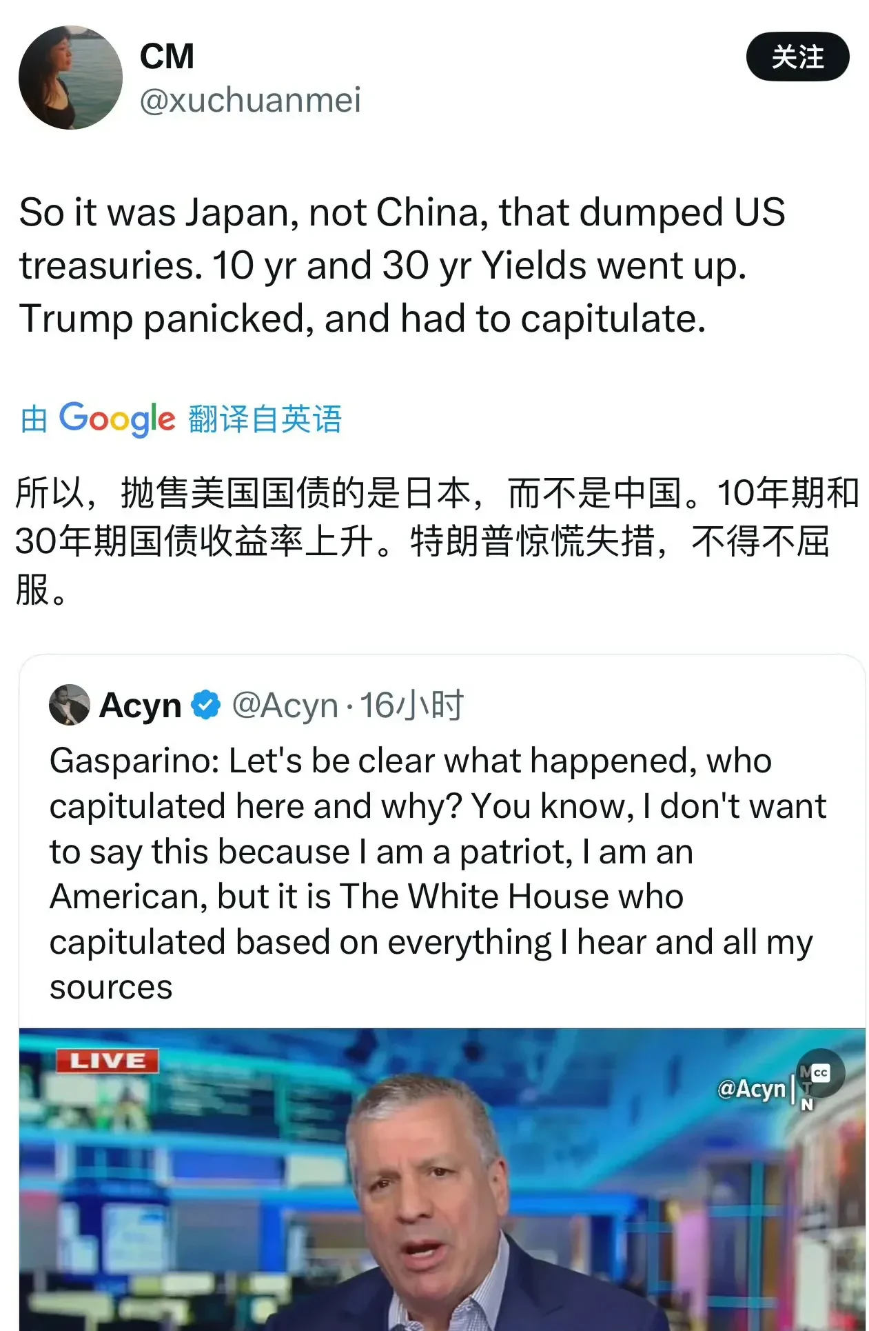 美债危机真的要来了？达利欧罕见警告：三年左右