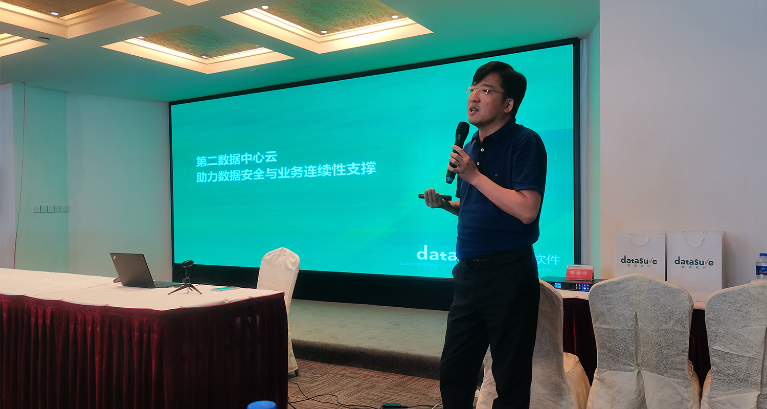 越南发布《国家数据中心数据战略》