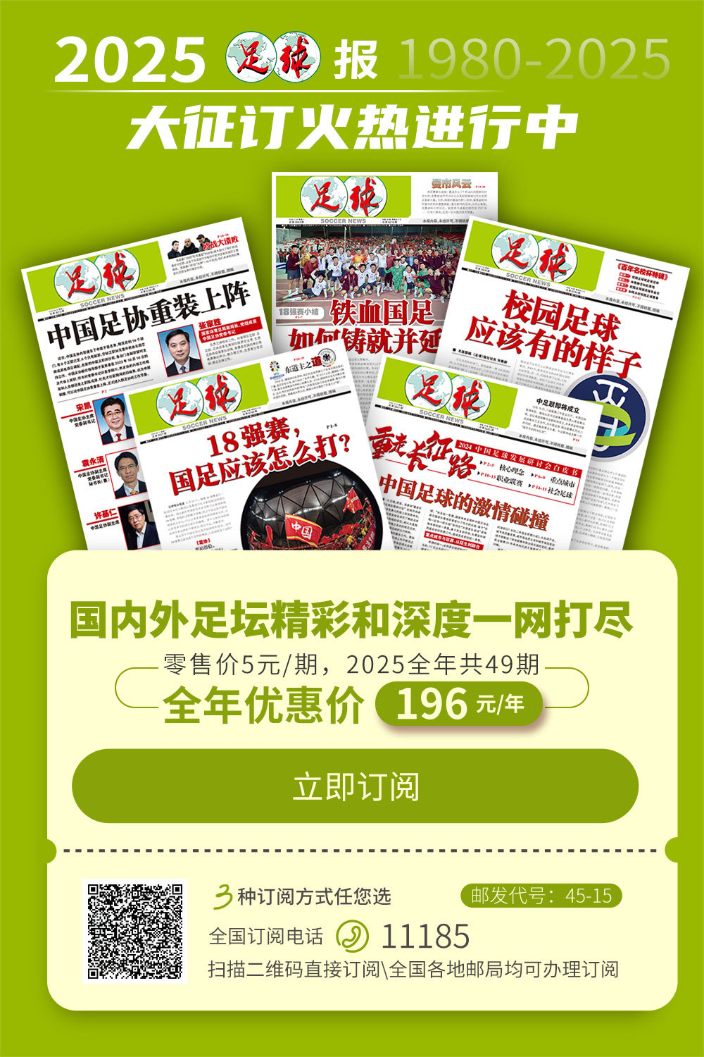 国办印发释放体育 消费潜力“20条” 到2030年，要培育一批具有世界影响力的体育企业和体育赛事，体育产业总规模超过7万亿元