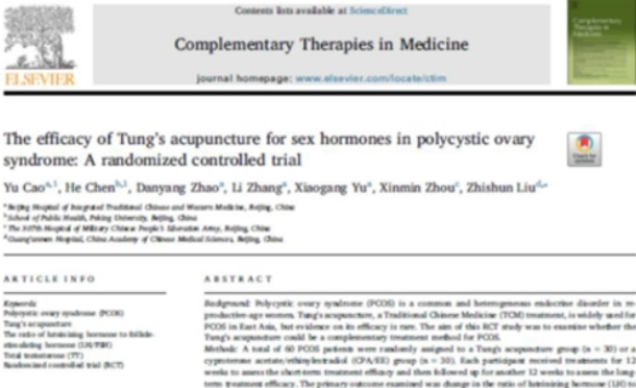 国办印发释放体育 消费潜力“20条” 到2030年，要培育一批具有世界影响力的体育企业和体育赛事，体育产业总规模超过7万亿元