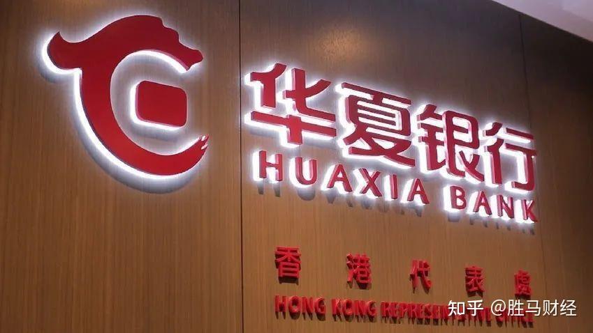 华夏银行回应监管罚单：深入分析问题成因，已迅速落实各项整改措施