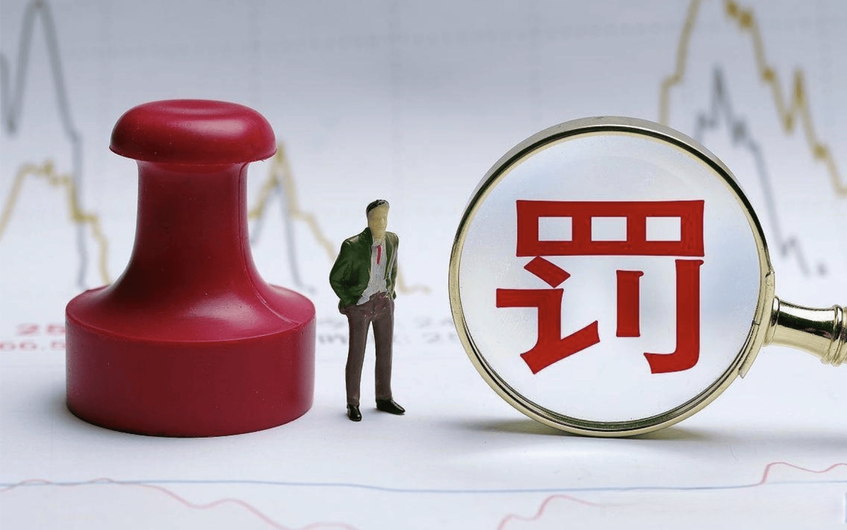 承销债券违约 国都证券卷入4.75亿巨额诉讼纠纷！五矿信托控诉：未尽勤勉义务