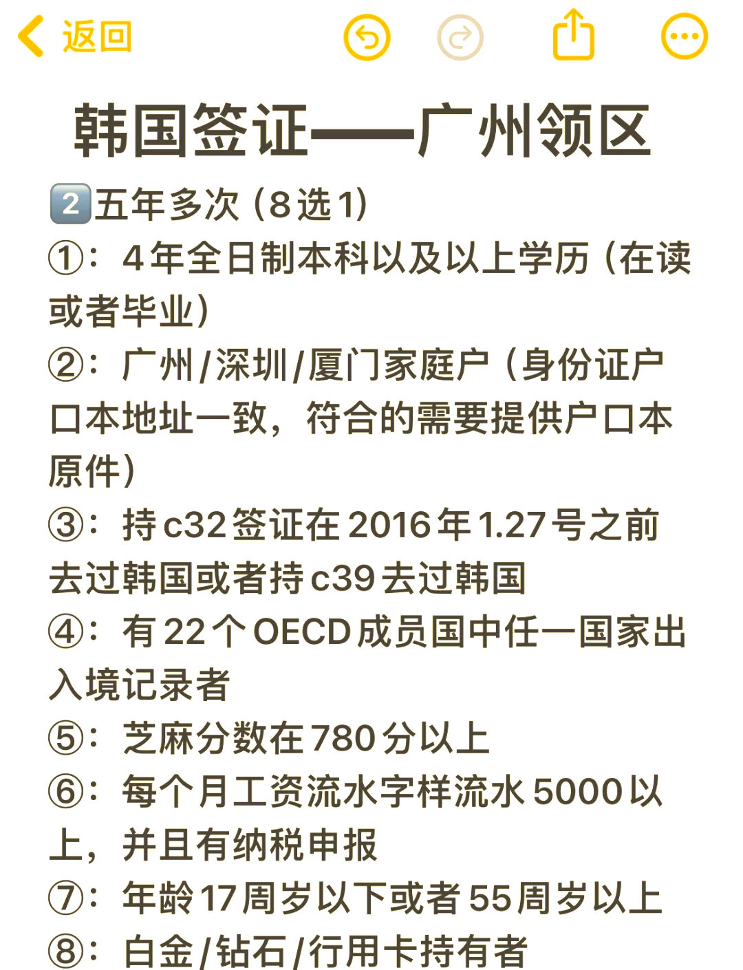 韩政府压缩个体户政策资金贷款规模