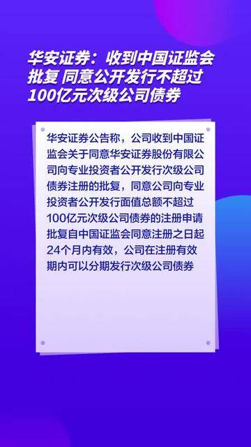 中国证监会原主席易会满被查 其银行学校多名同学先期落马