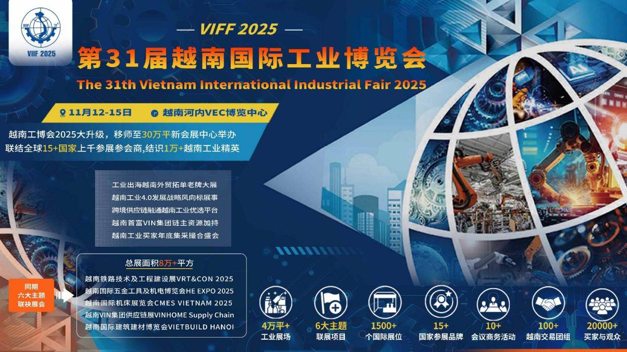 越南加工制造业持续吸引外国直接投资